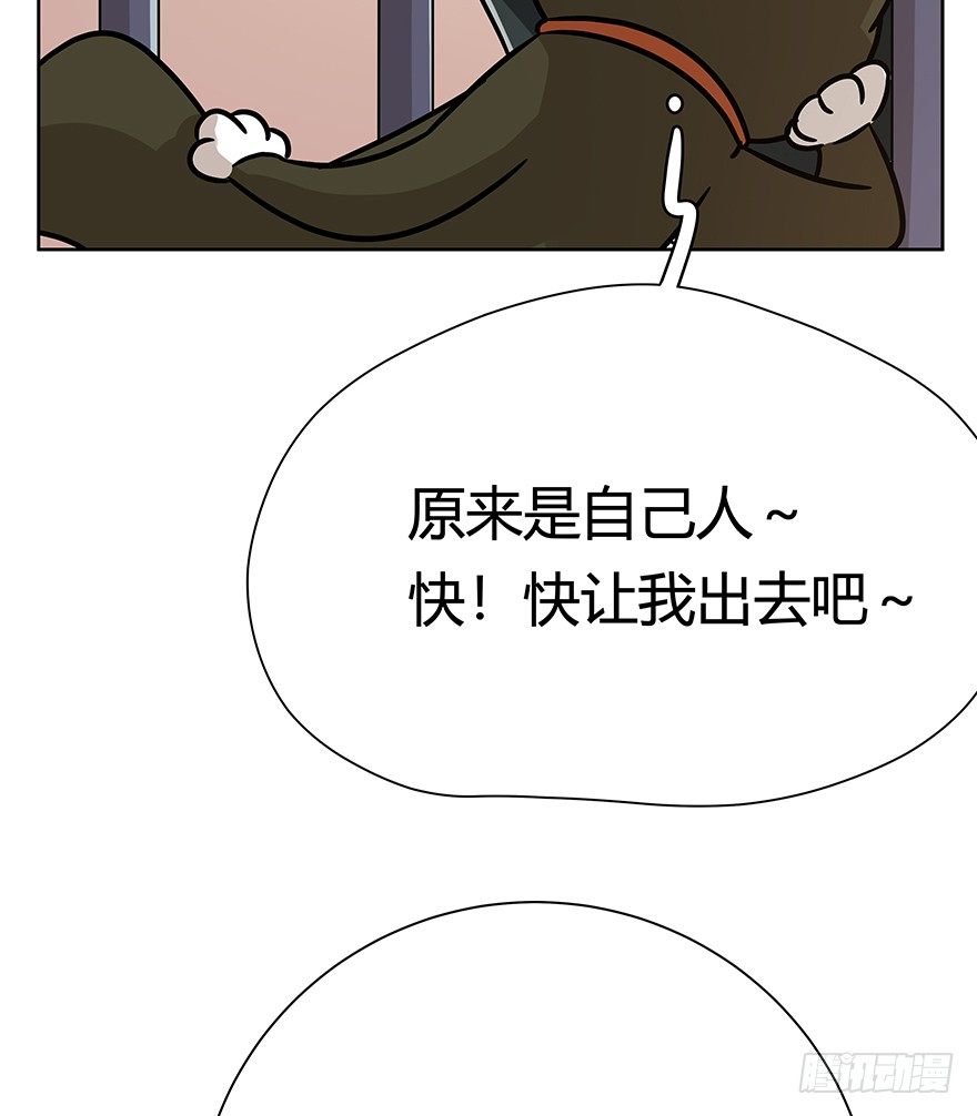 第102爪 抉择（上）-第108话