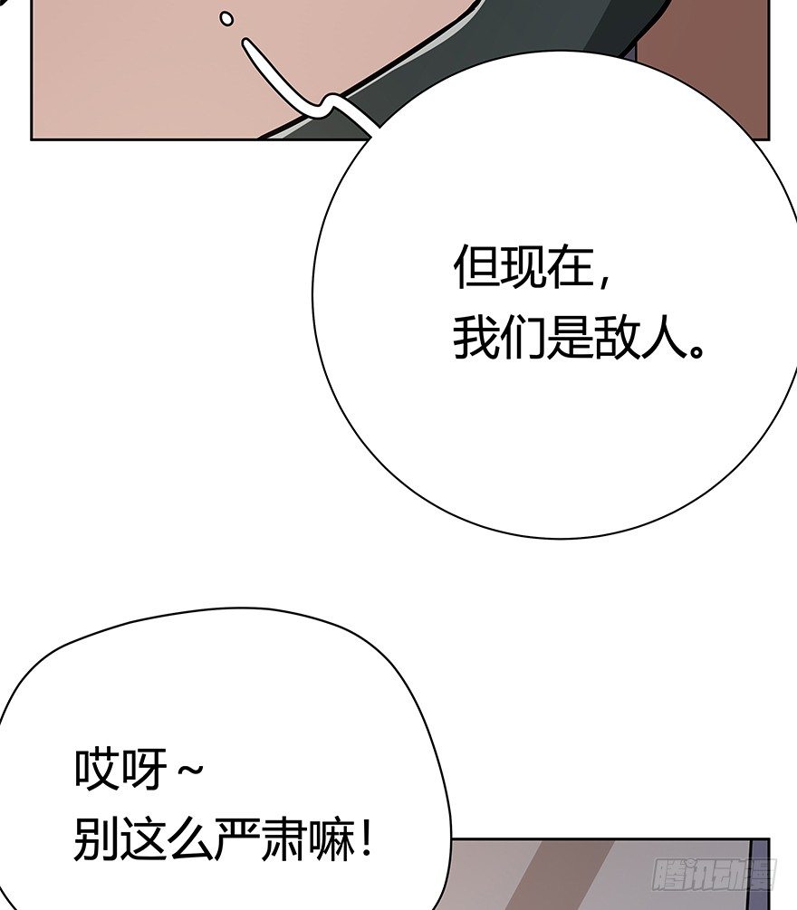 第102爪 抉择（上）-第108话