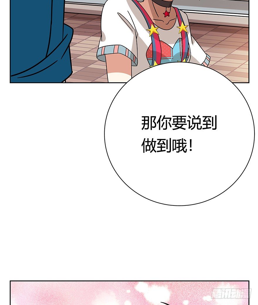 第104爪 下定决心-第110话