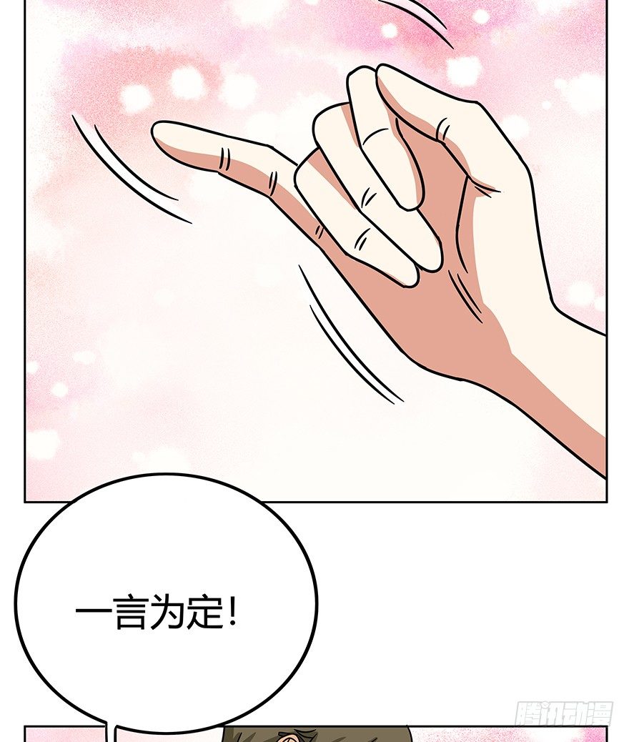 第104爪 下定决心-第110话
