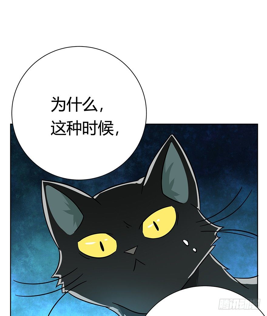 第104爪 下定决心-第110话