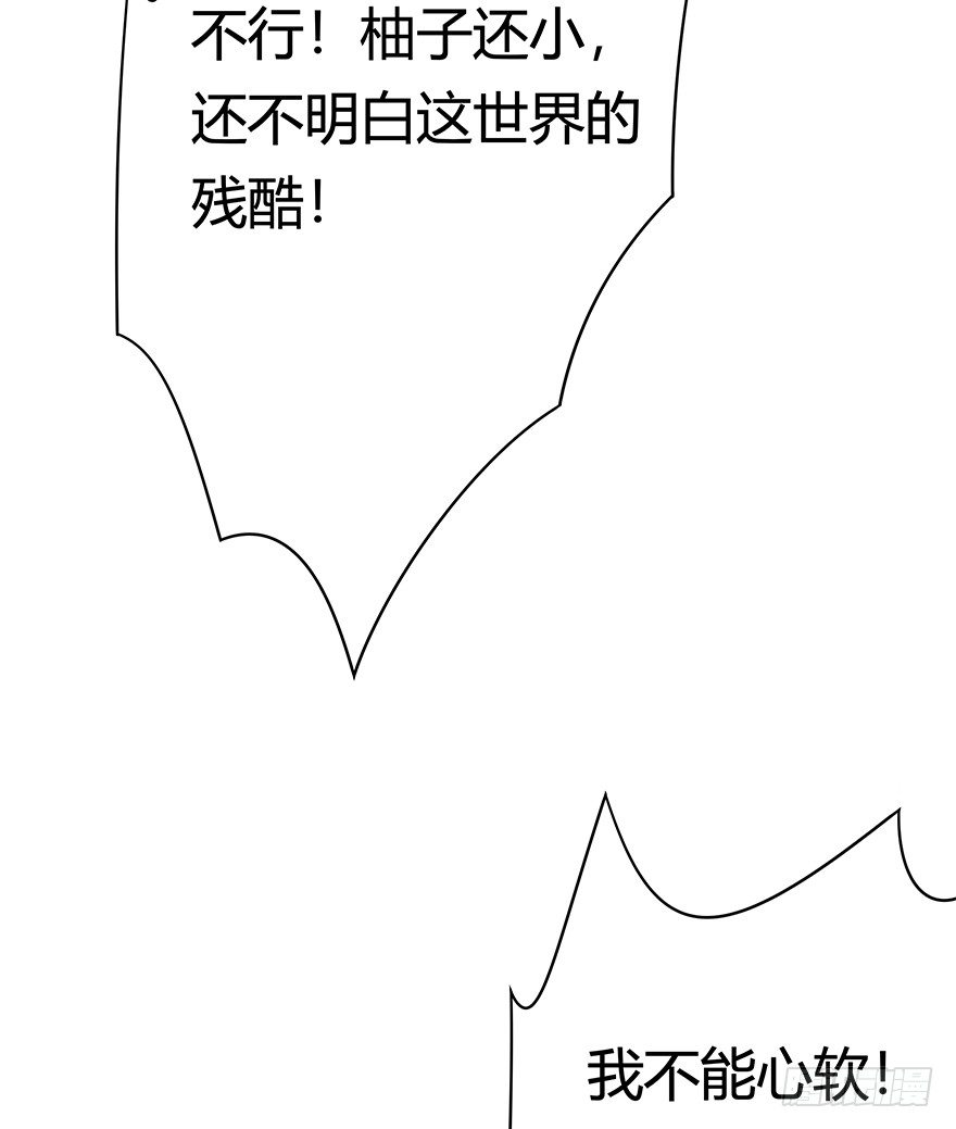 第104爪 下定决心-第110话