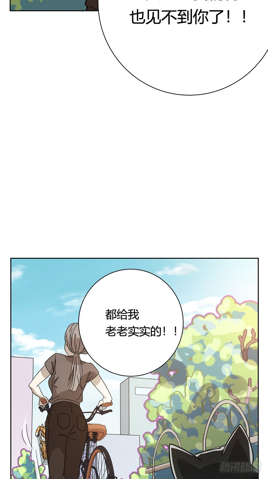 第108爪 一锅端（下）-第114话
