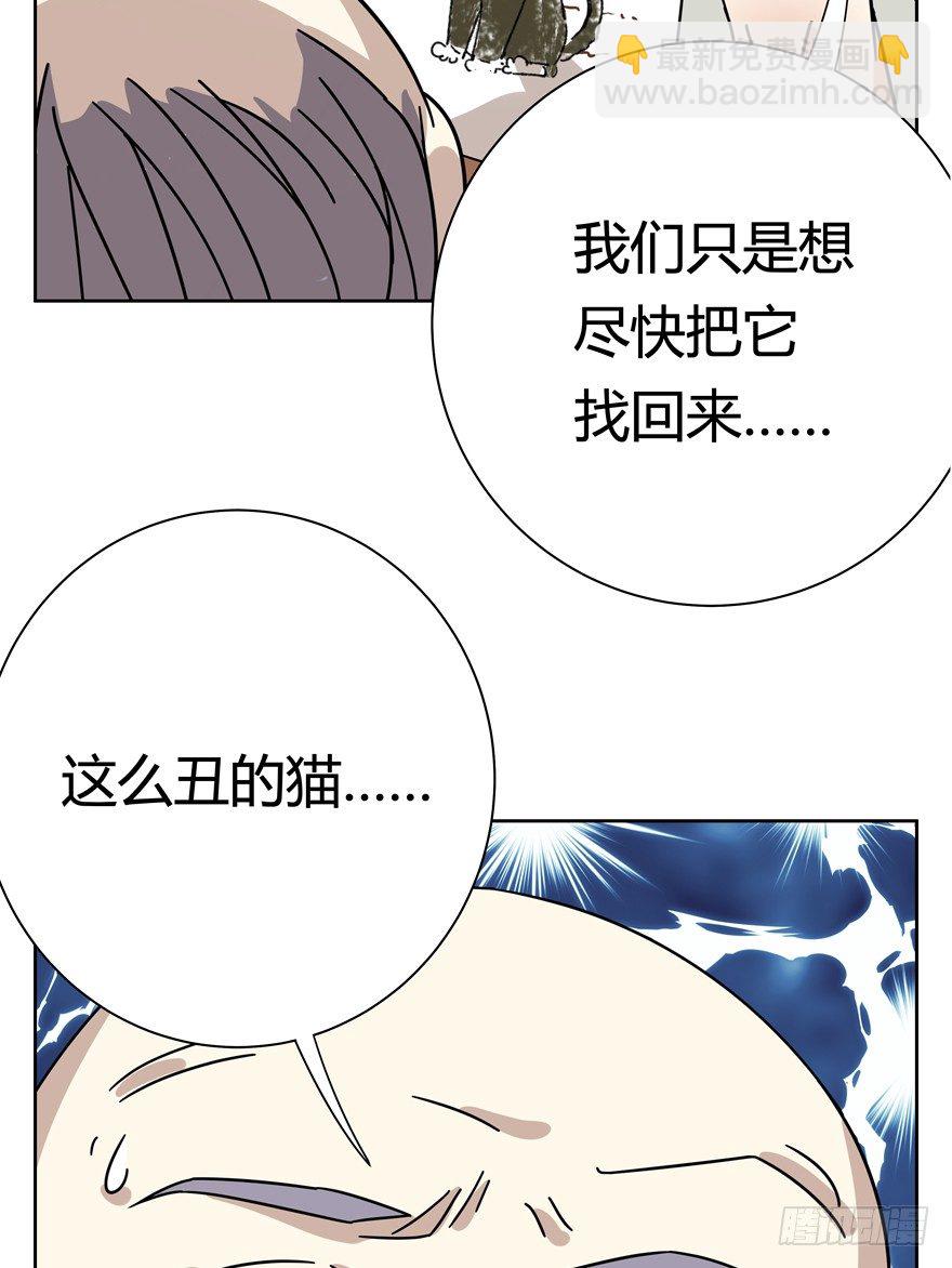 第110爪 一力承担（上）-第116话