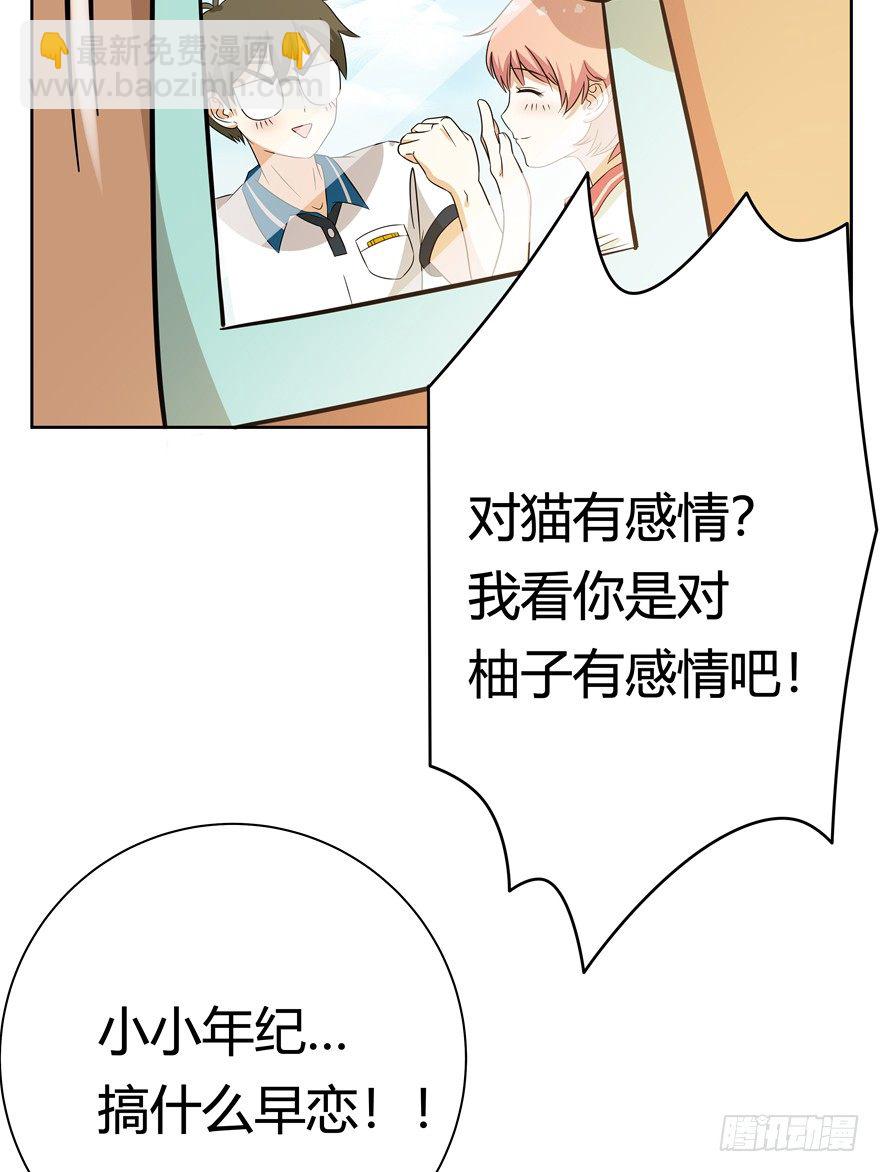 第110爪 一力承担（上）-第116话