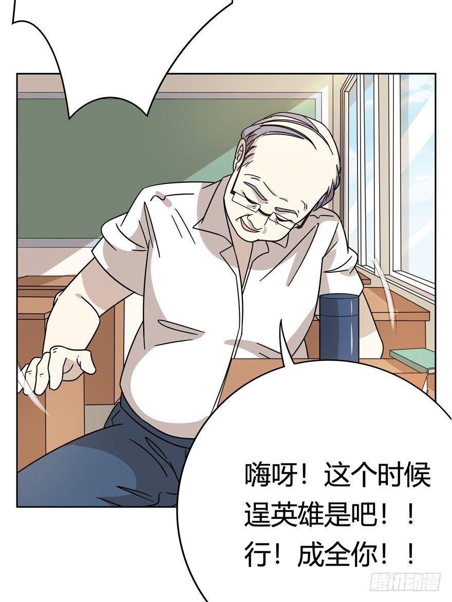 第110爪 一力承担（上）-第116话