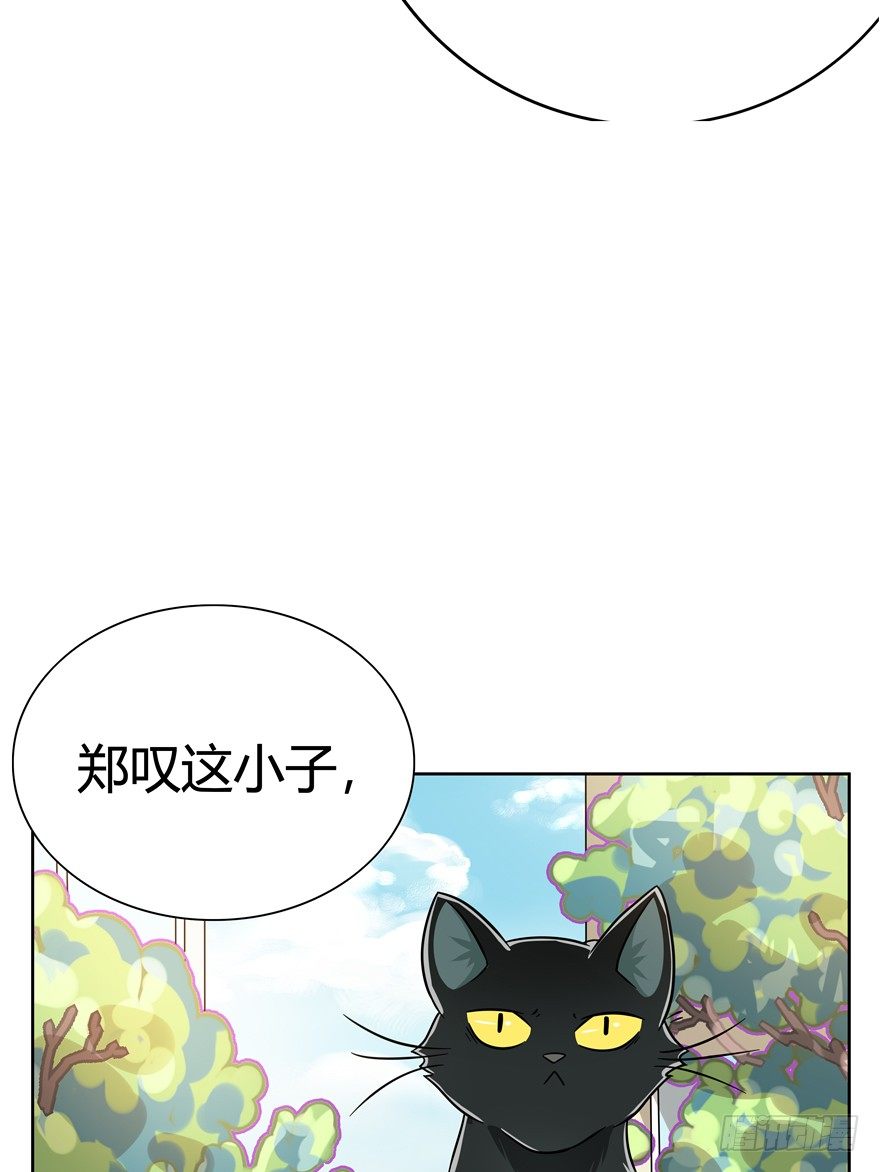第110爪 一力承担（上）-第116话
