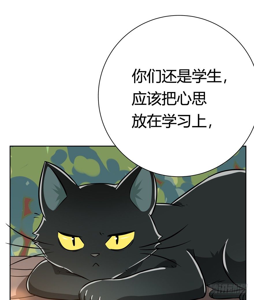 第110爪 一力承担（上）-第116话