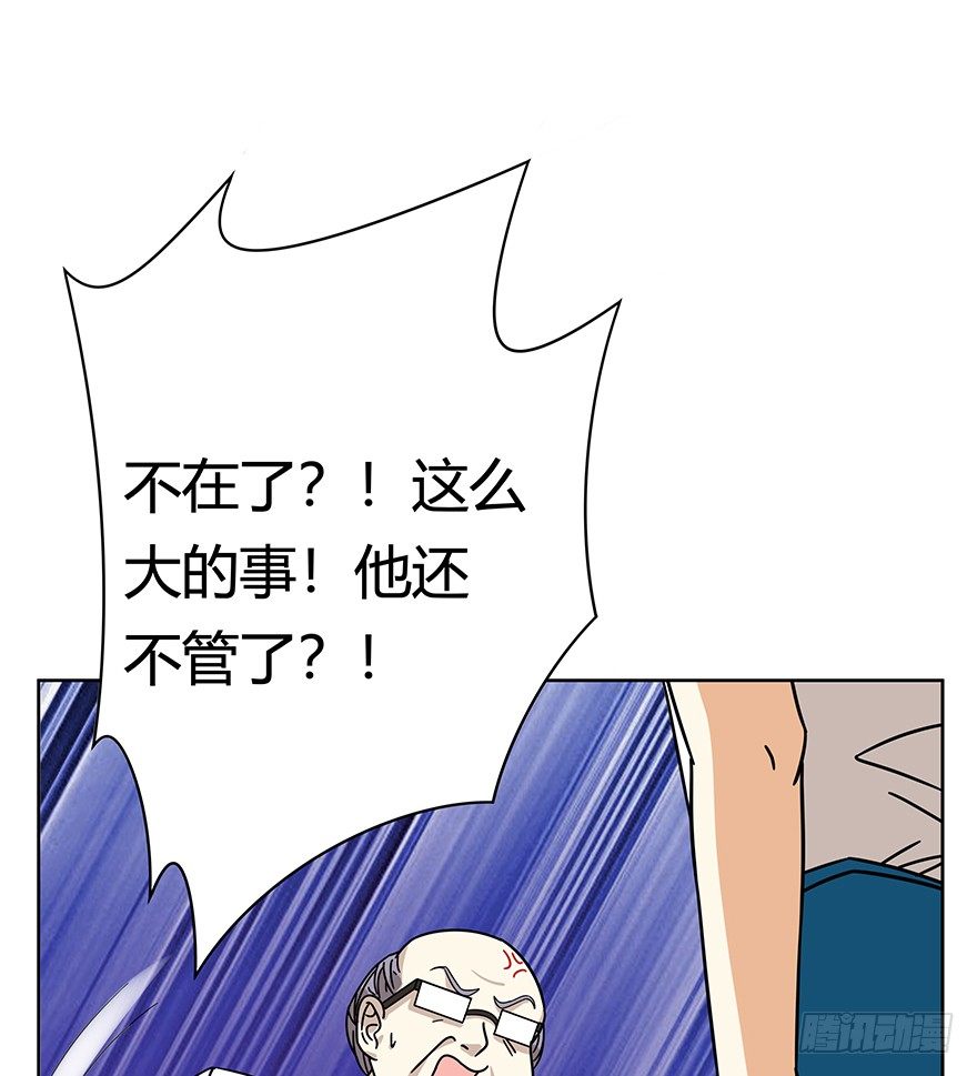 第112爪 不抛弃不放弃-第118话