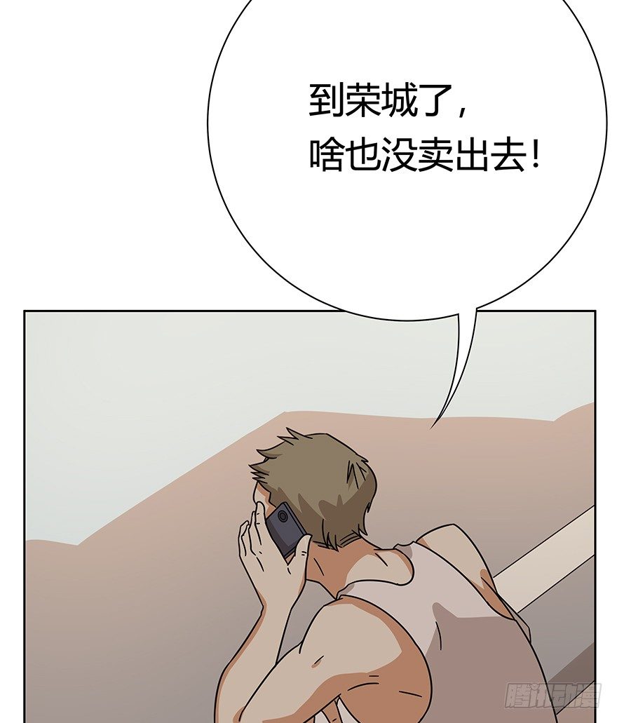 第112爪 不抛弃不放弃-第118话