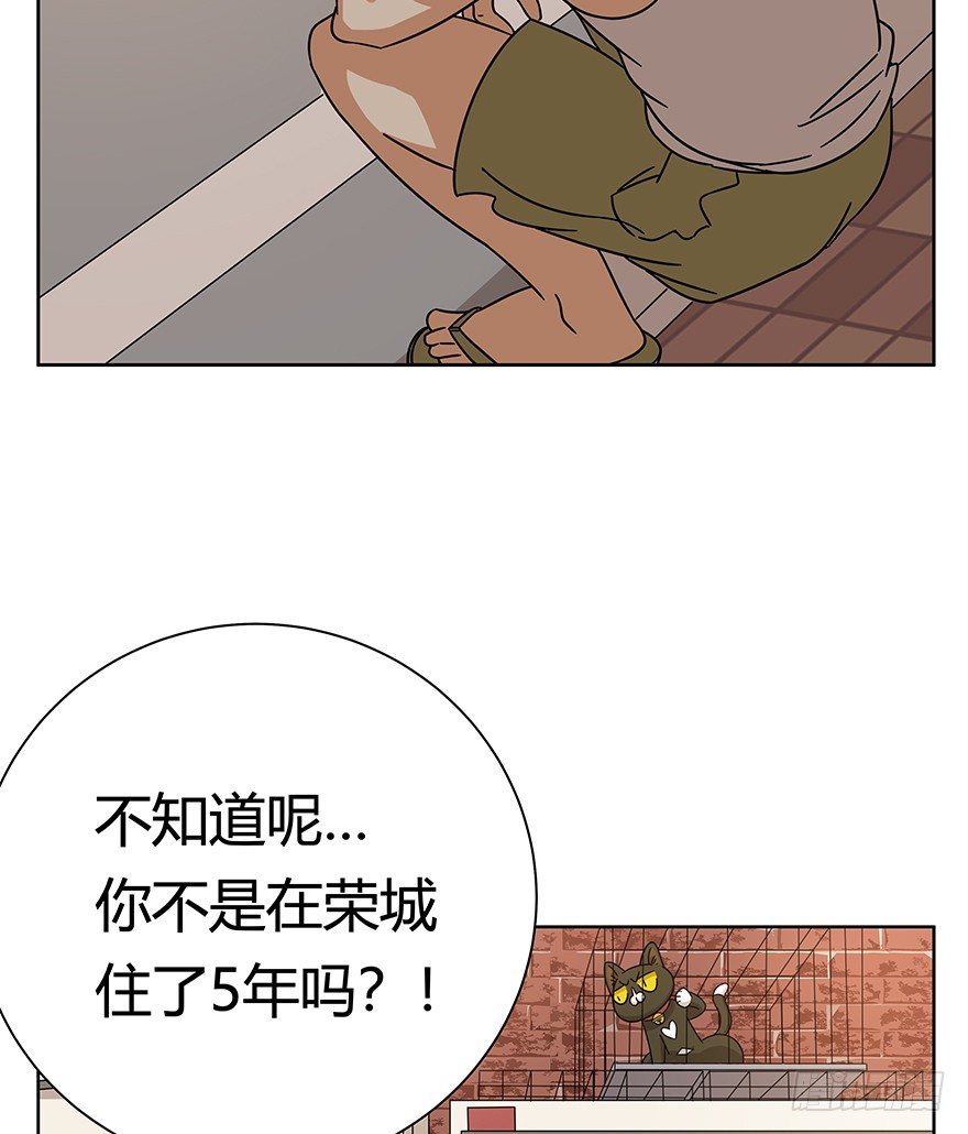 第112爪 不抛弃不放弃-第118话