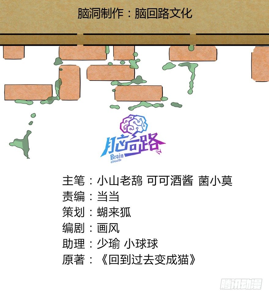 第112爪 不抛弃不放弃-第118话