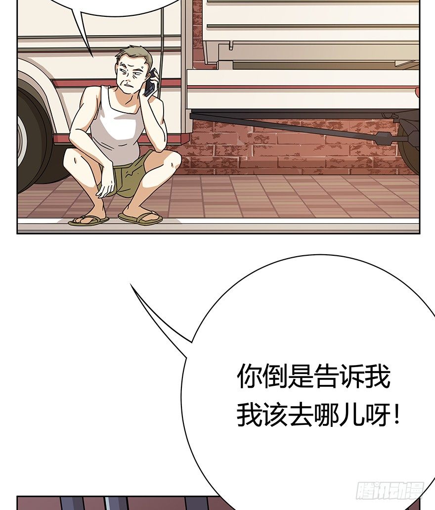 第112爪 不抛弃不放弃-第118话