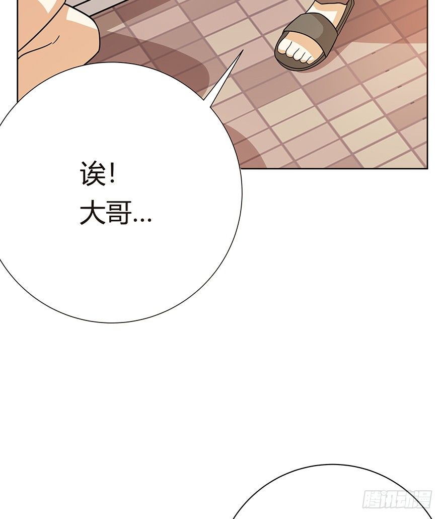 第112爪 不抛弃不放弃-第118话