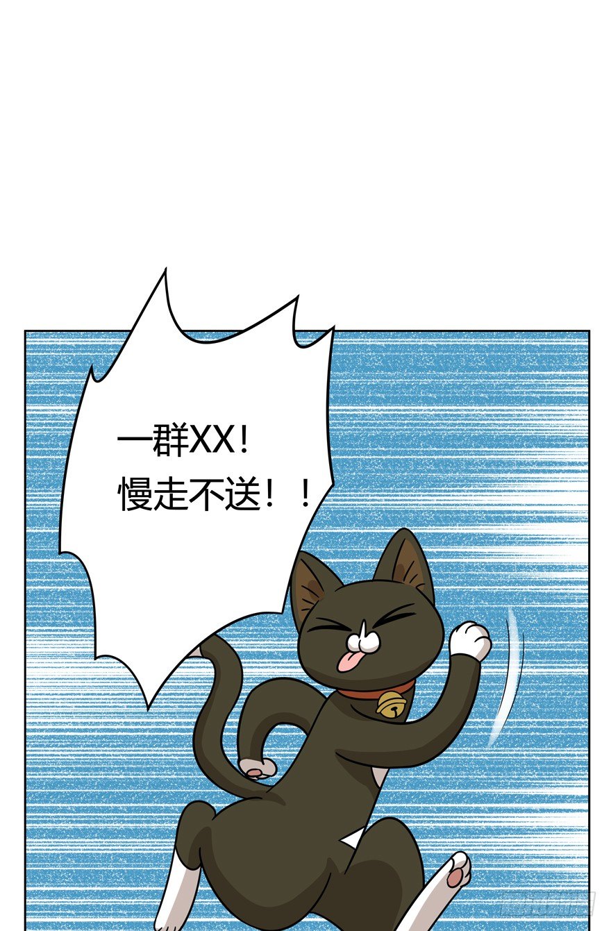 第114爪 敏捷的胖子（下）-第120话