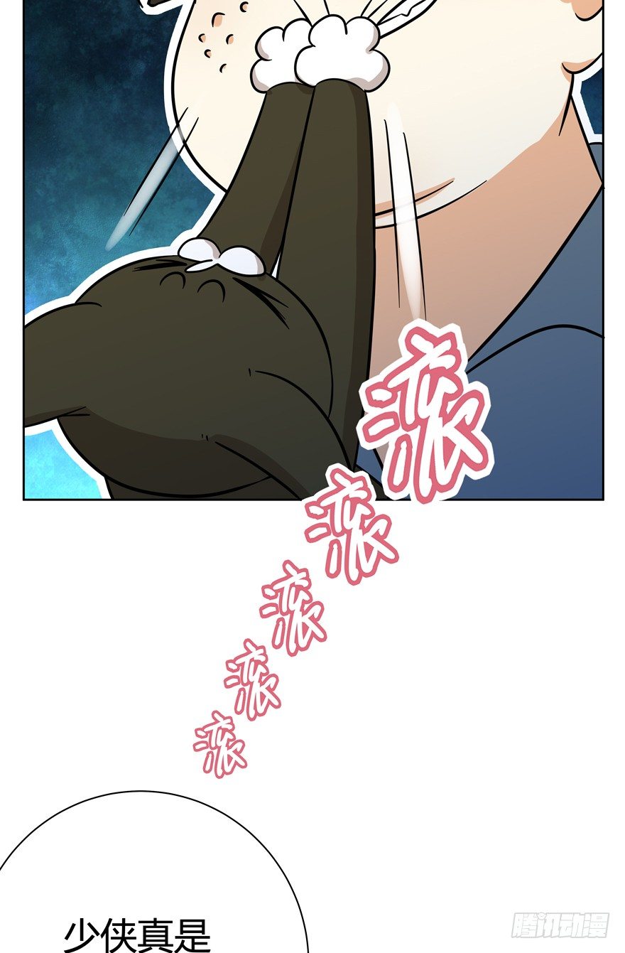 第114爪 敏捷的胖子（下）-第120话