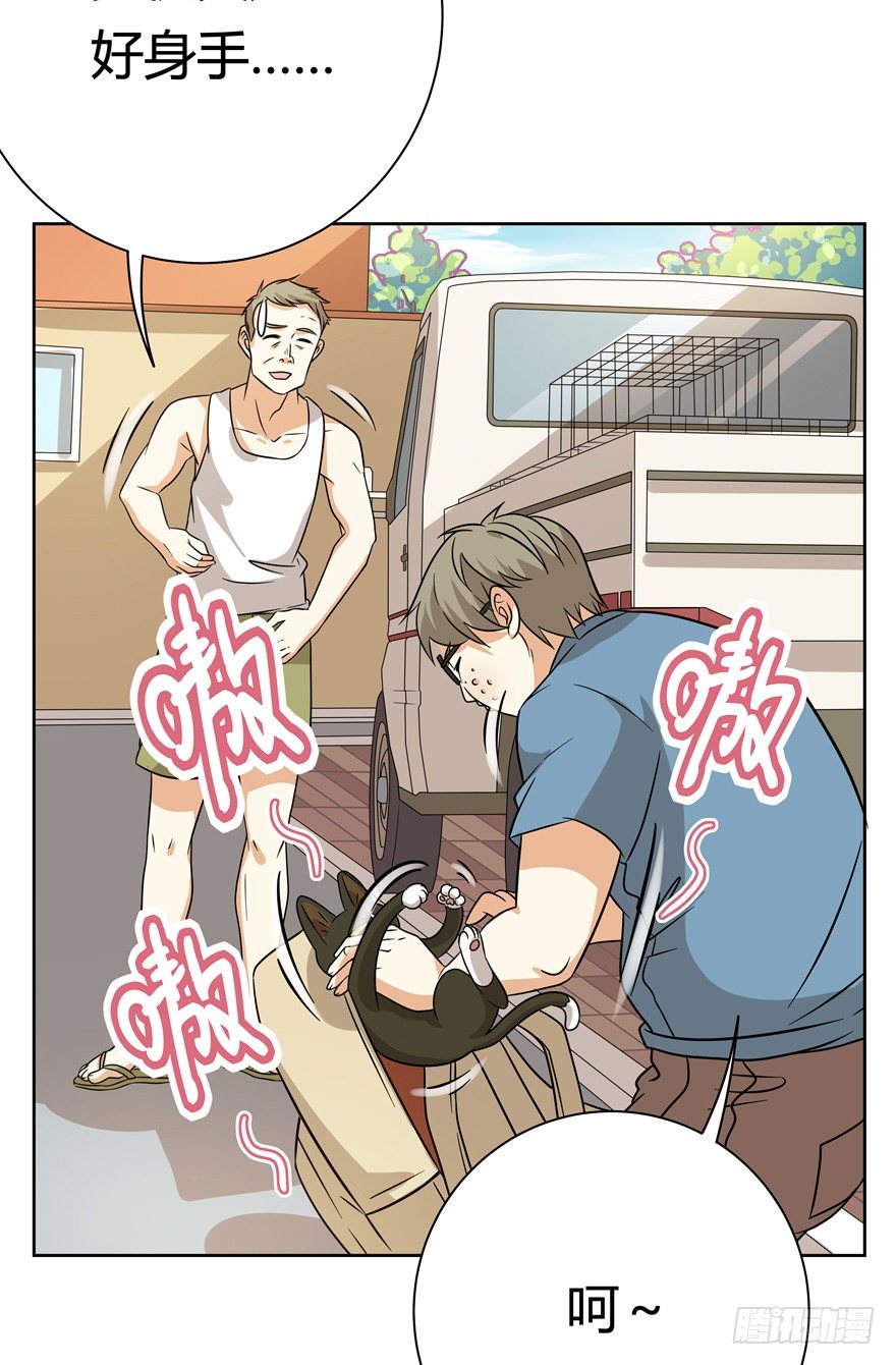 第114爪 敏捷的胖子（下）-第120话