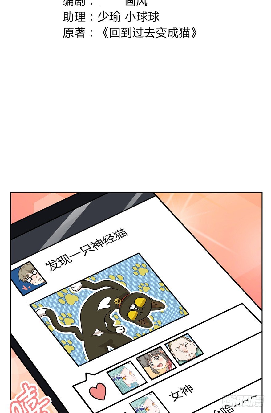第114爪 敏捷的胖子（下）-第120话