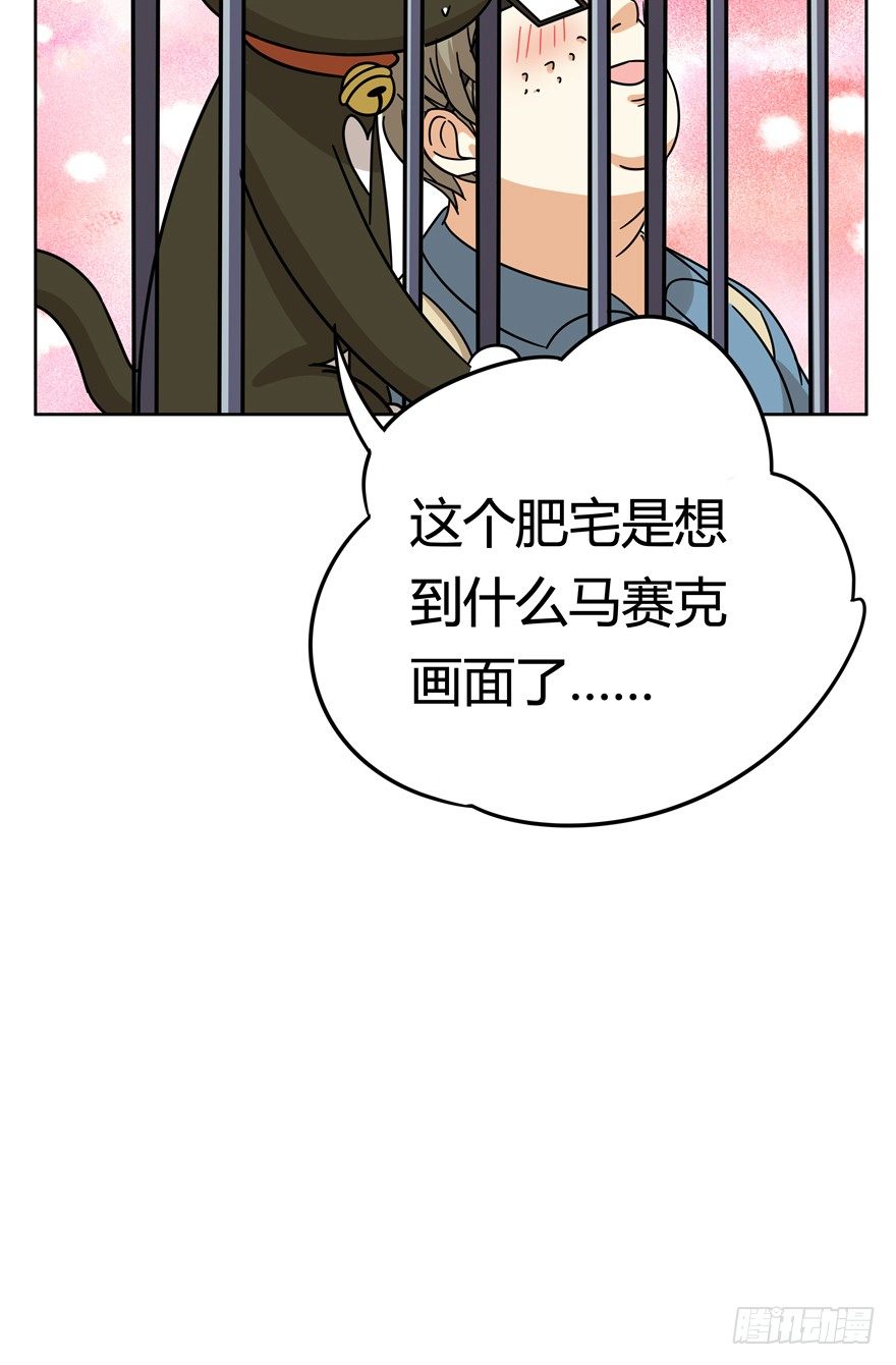 第114爪 敏捷的胖子（下）-第120话