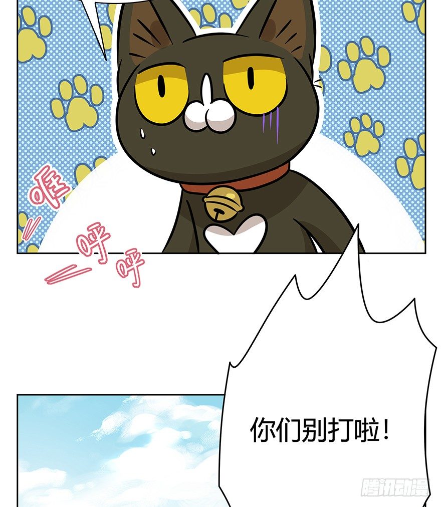 第118爪 杀回大本营（上）-第124话