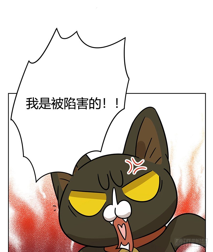 第120话 回马枪（上）-第126话