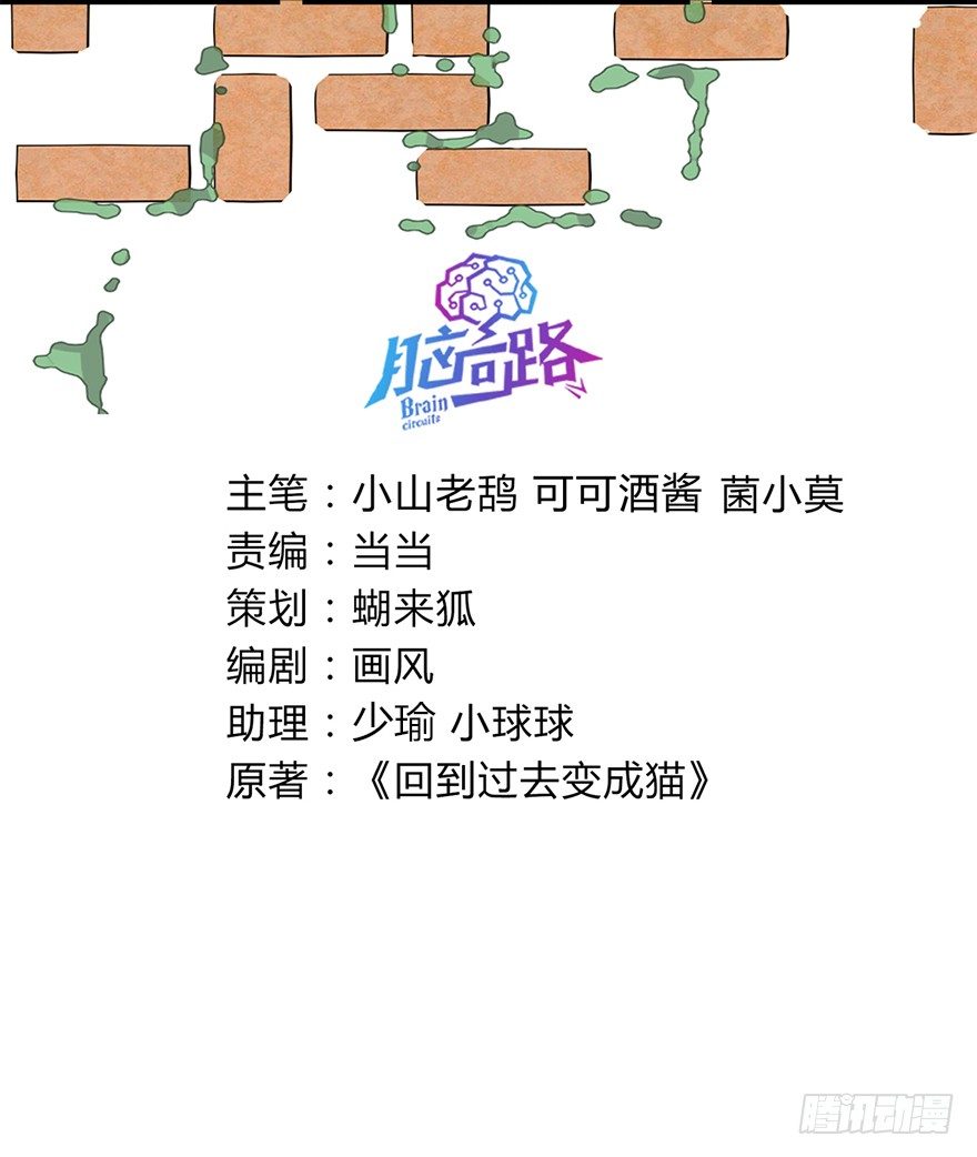第120话 回马枪（上）-第126话