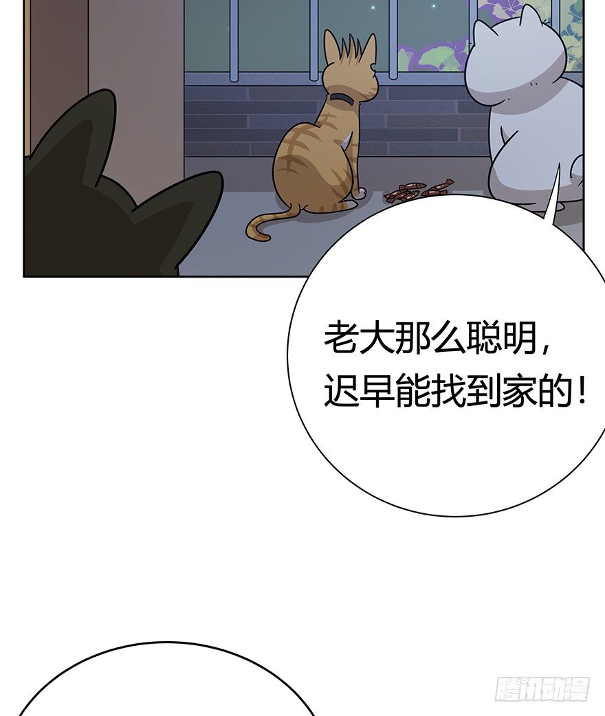 第120话 回马枪（上）-第126话