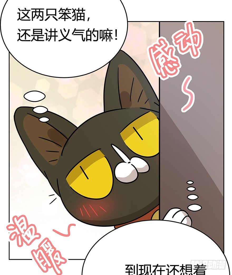 第120话 回马枪（上）-第126话