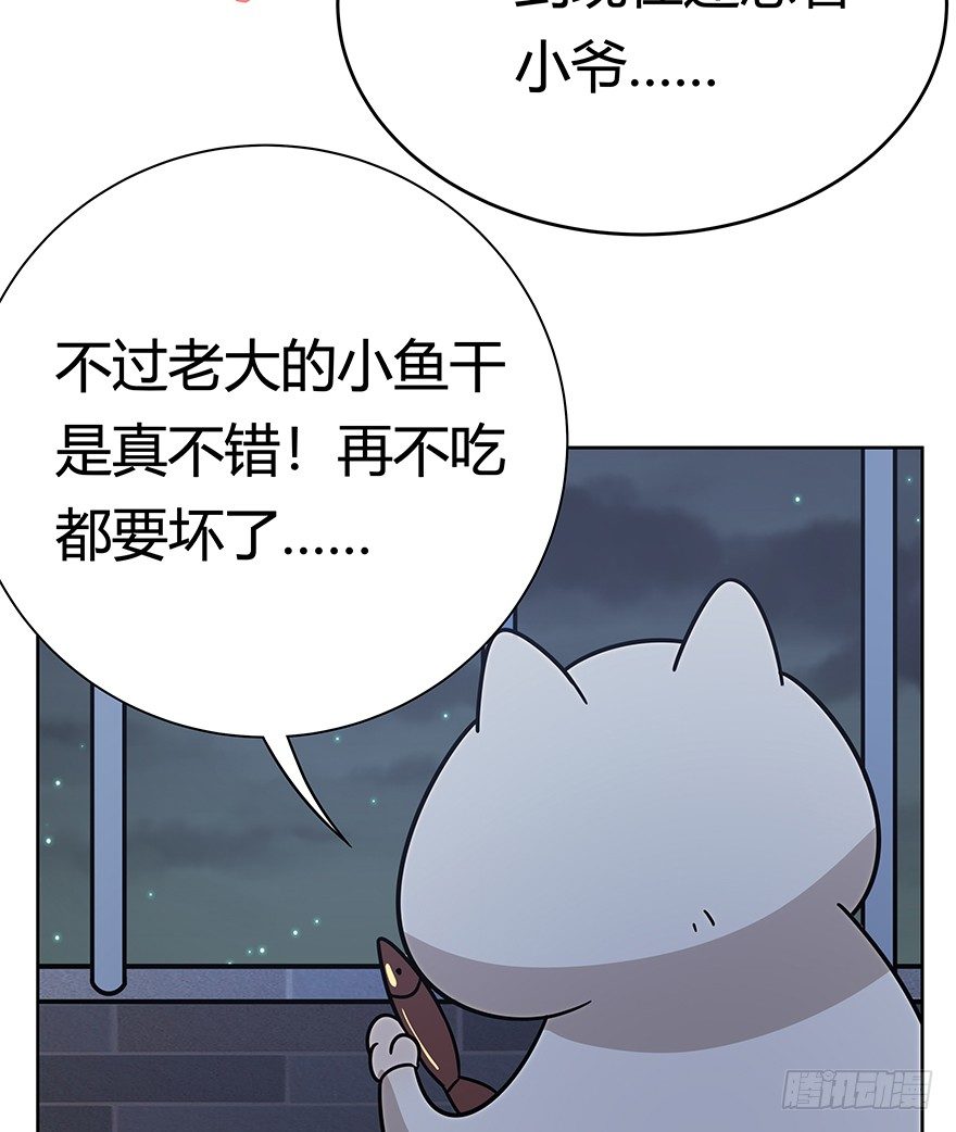第120话 回马枪（上）-第126话
