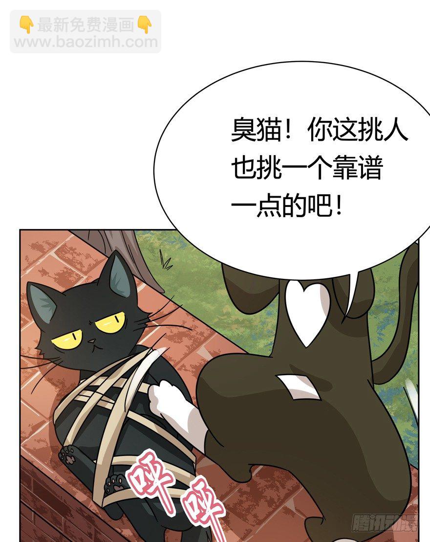 第122爪 未来的新郎（上）-第128话