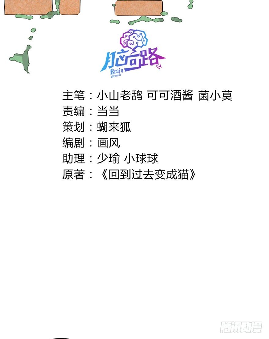 第122爪 未来的新郎（上）-第128话