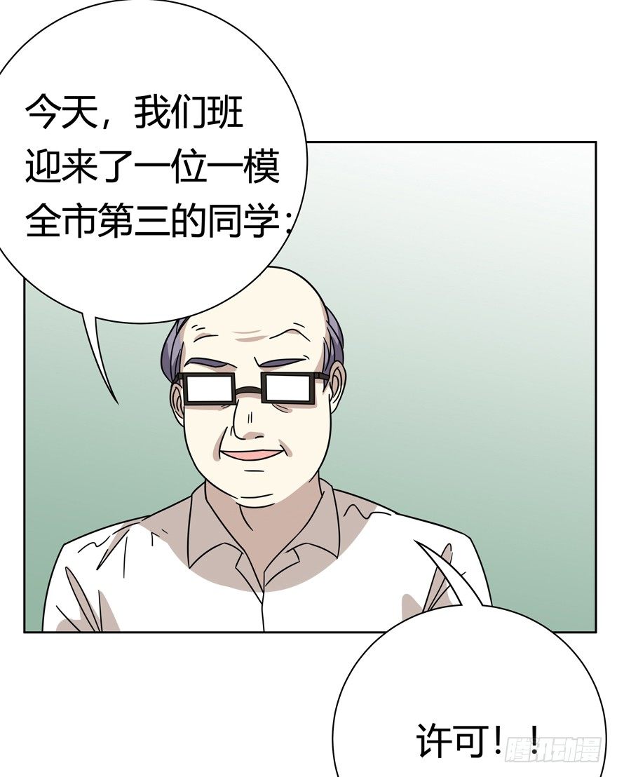 第122爪 未来的新郎（上）-第128话