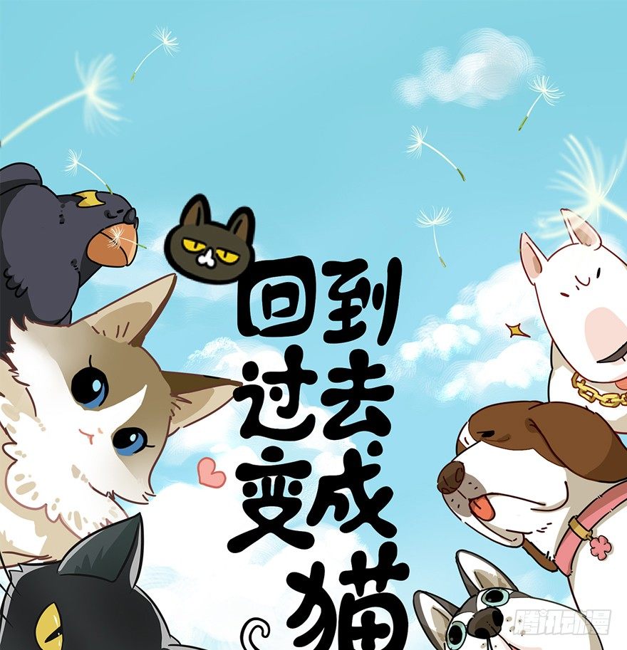 第124话 逃跑（下）-第130话