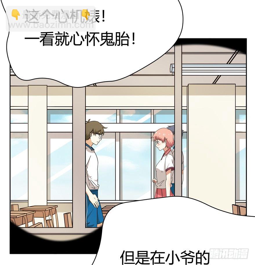 第124话 逃跑（下）-第130话