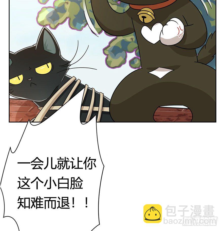 第124话 逃跑（下）-第130话
