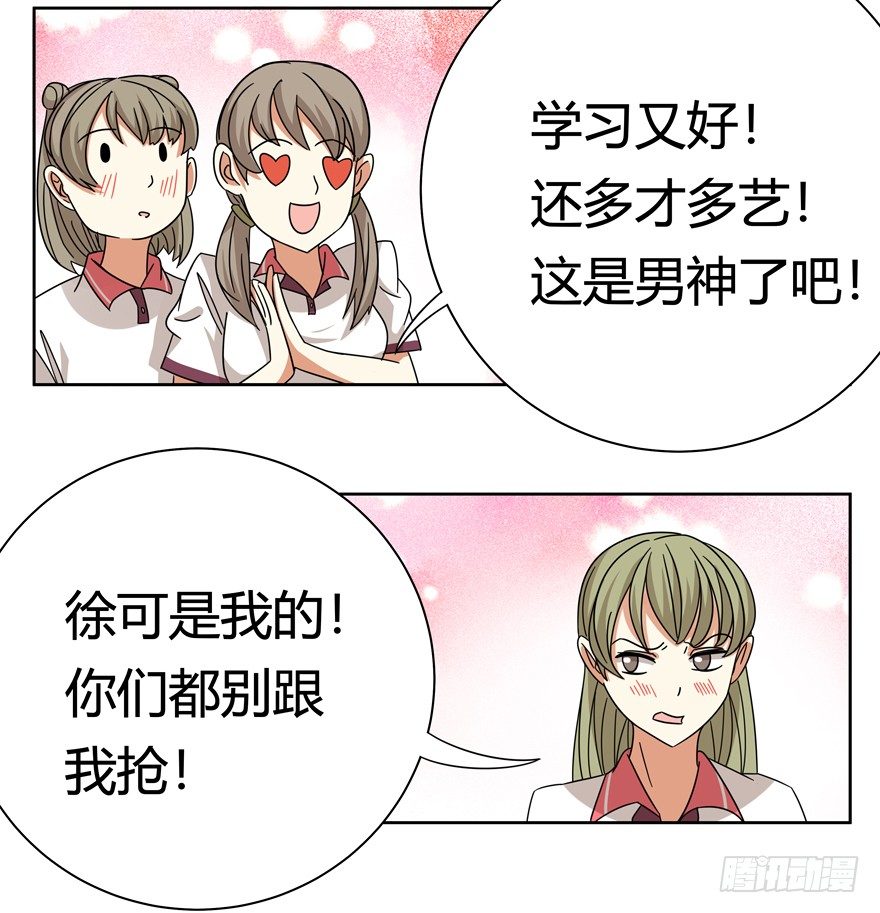 第124话 逃跑（下）-第130话
