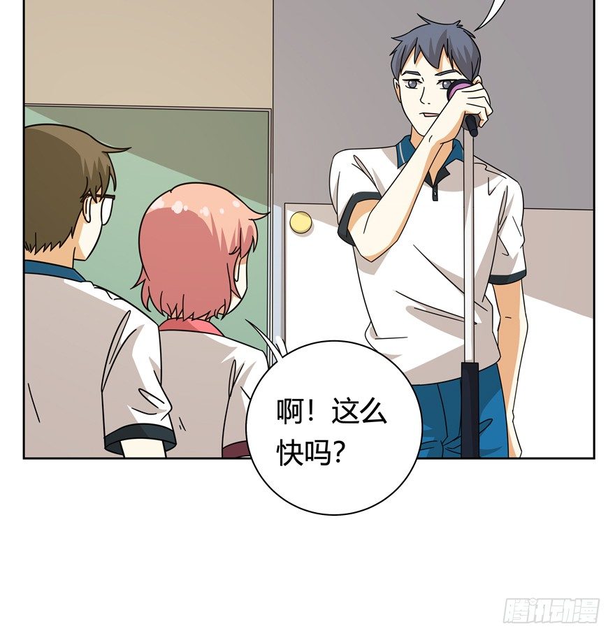 第124话 逃跑（下）-第130话