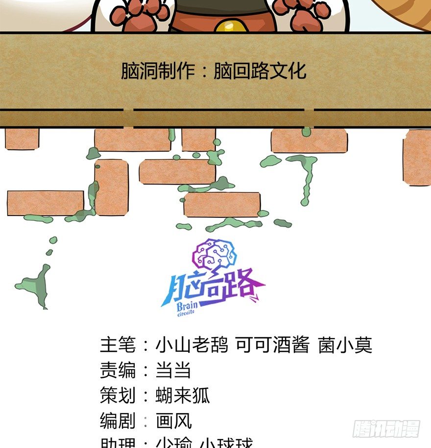 第124话 逃跑（下）-第130话