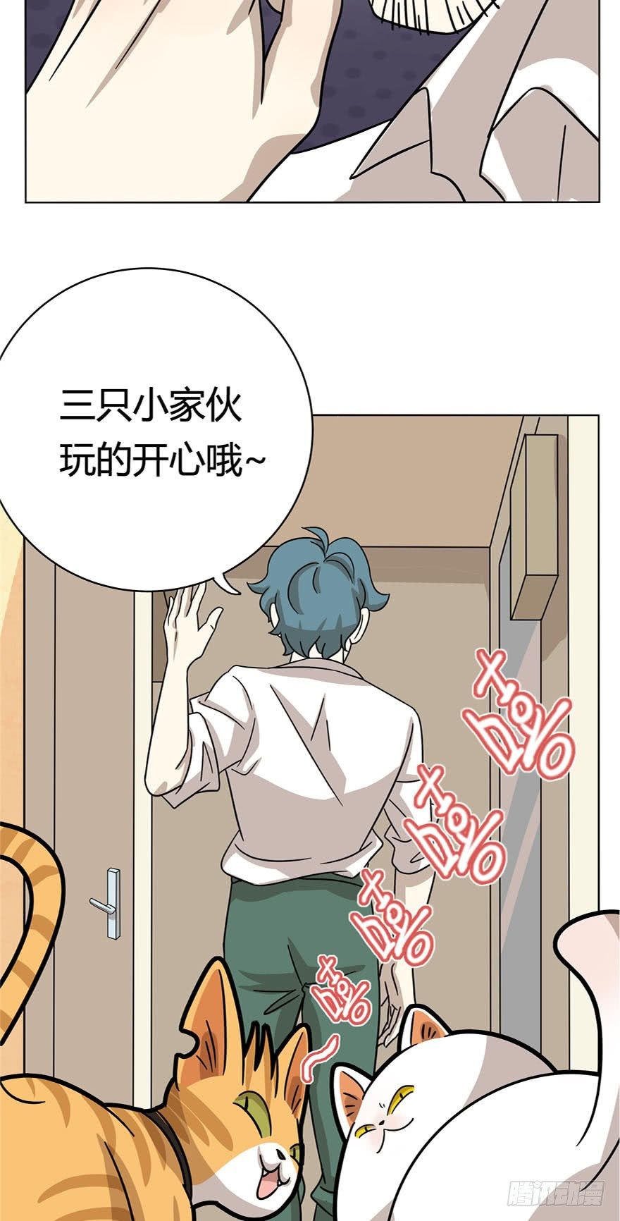 第14爪 服不服！-第14话