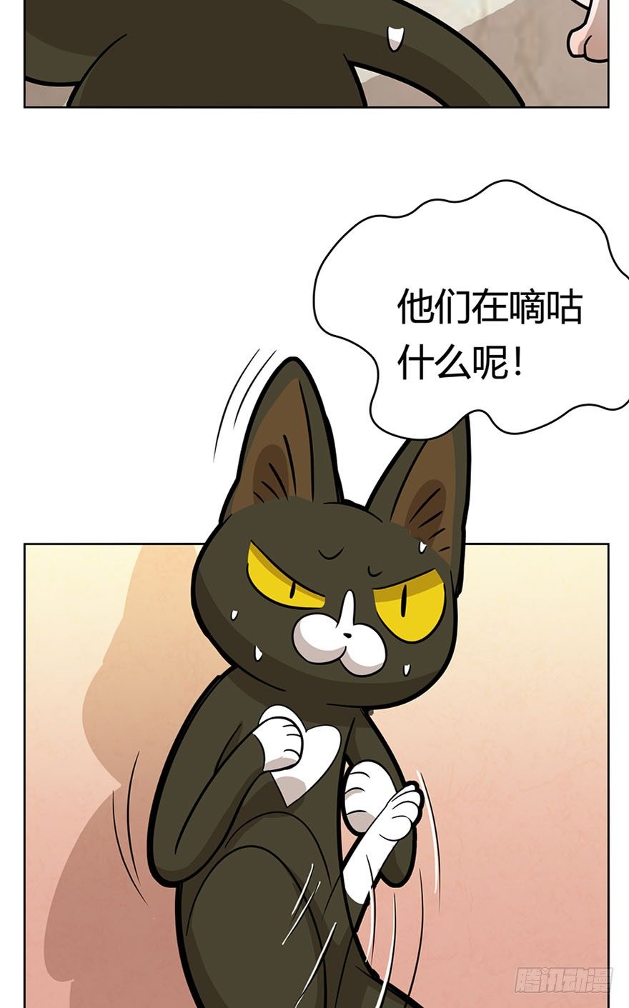 第14爪 服不服！-第14话