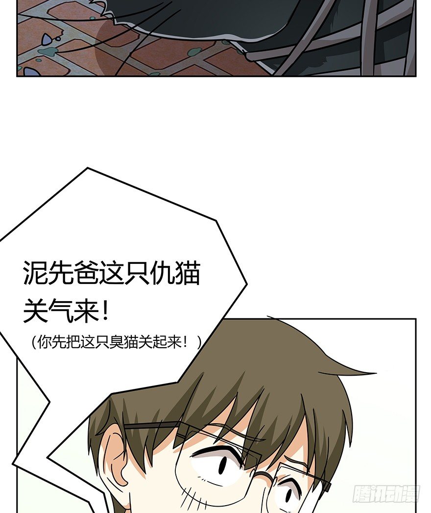 第126话 绝地反击（上）-第132话