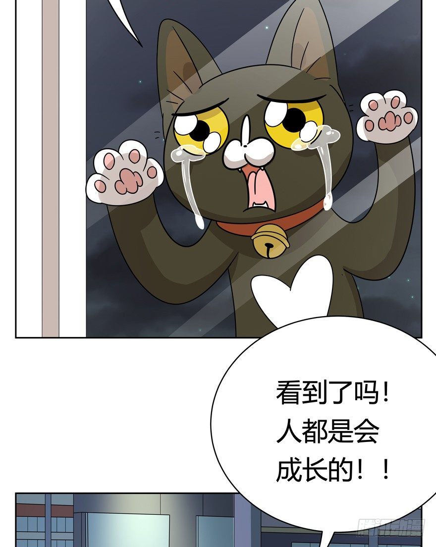 第128话 人总是会成长的（上）-第134话