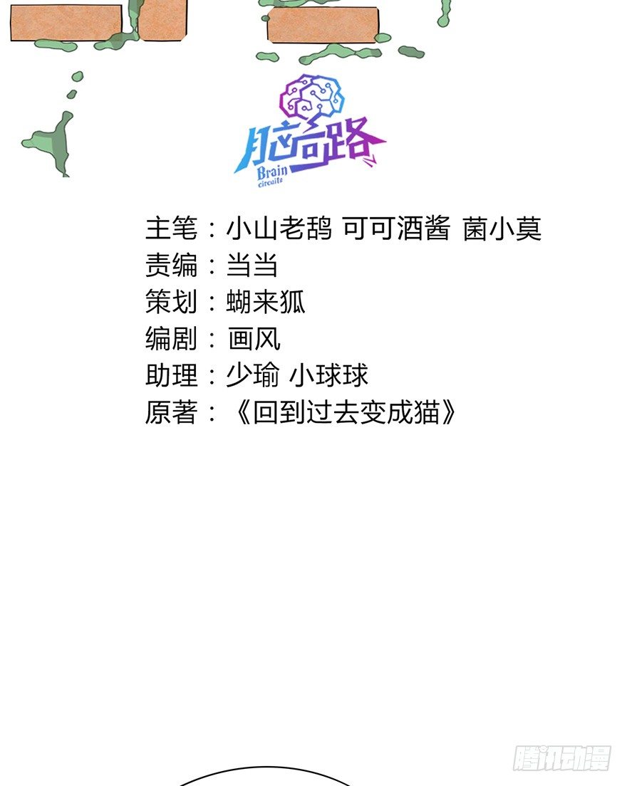 第128话 人总是会成长的（上）-第134话