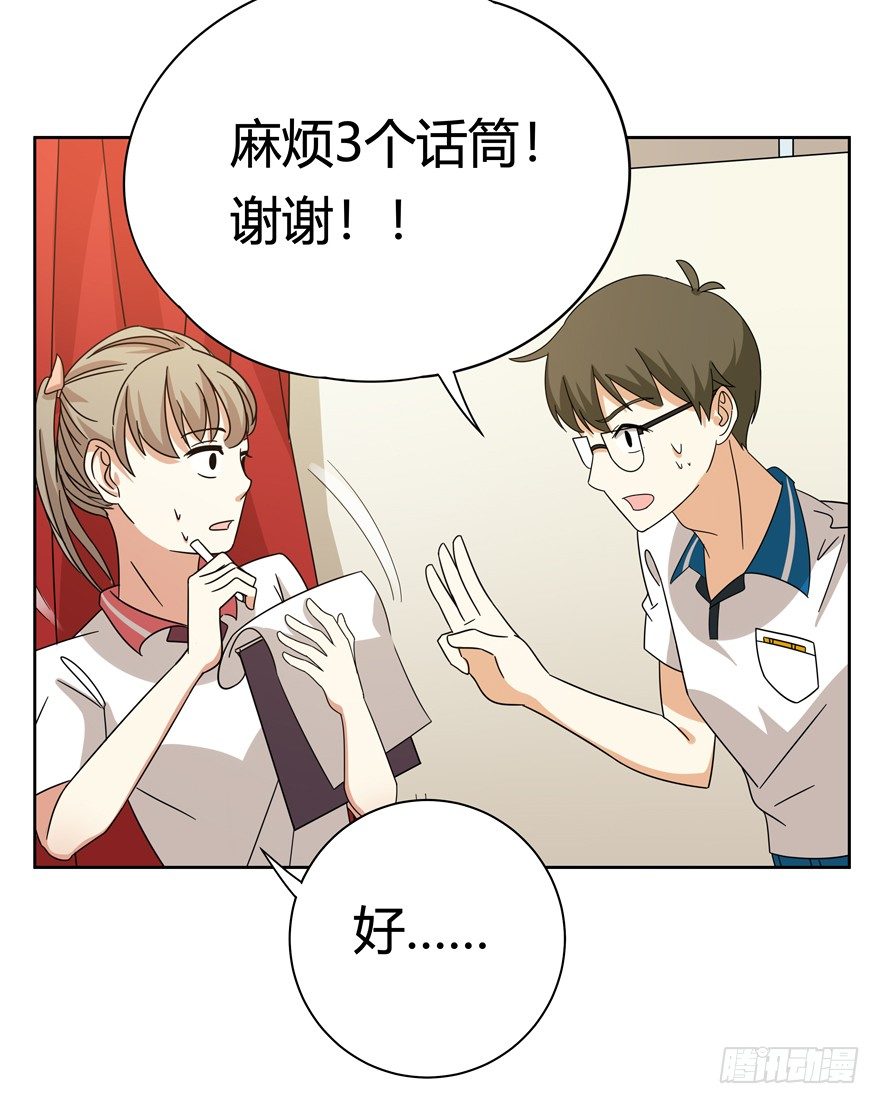 第128话 人总是会成长的（上）-第134话