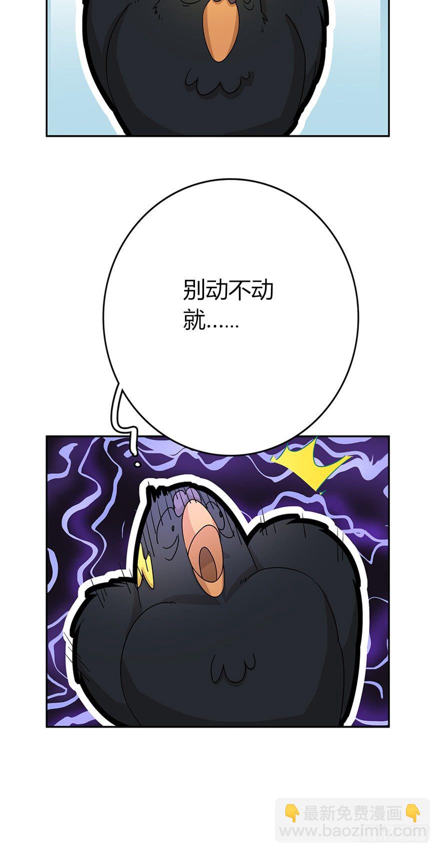 第16爪 是猫就跳100层-第16话