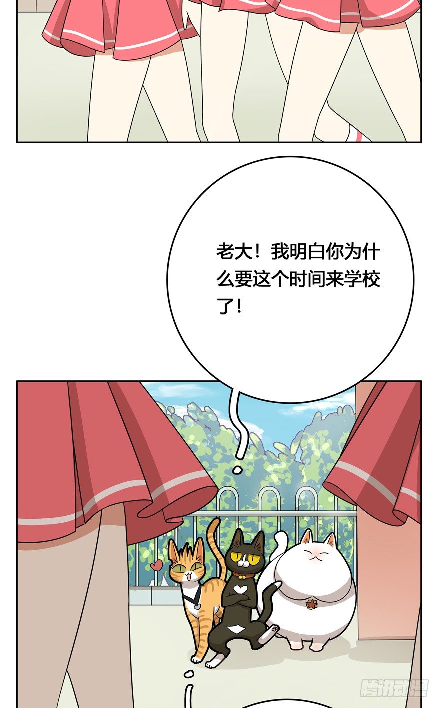 第20爪 夏天真好（上）-第20话
