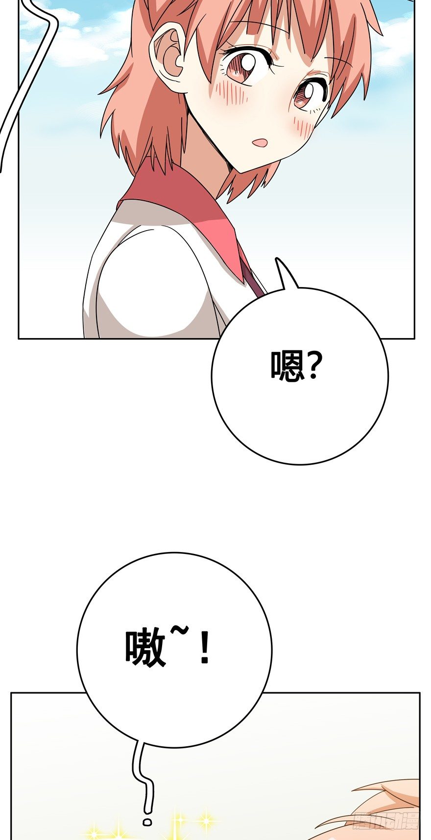 第22爪 老子被自己绿了-第22话