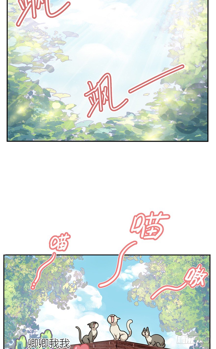 第24爪 &ldquo;美好&rdquo;的季节-第24话