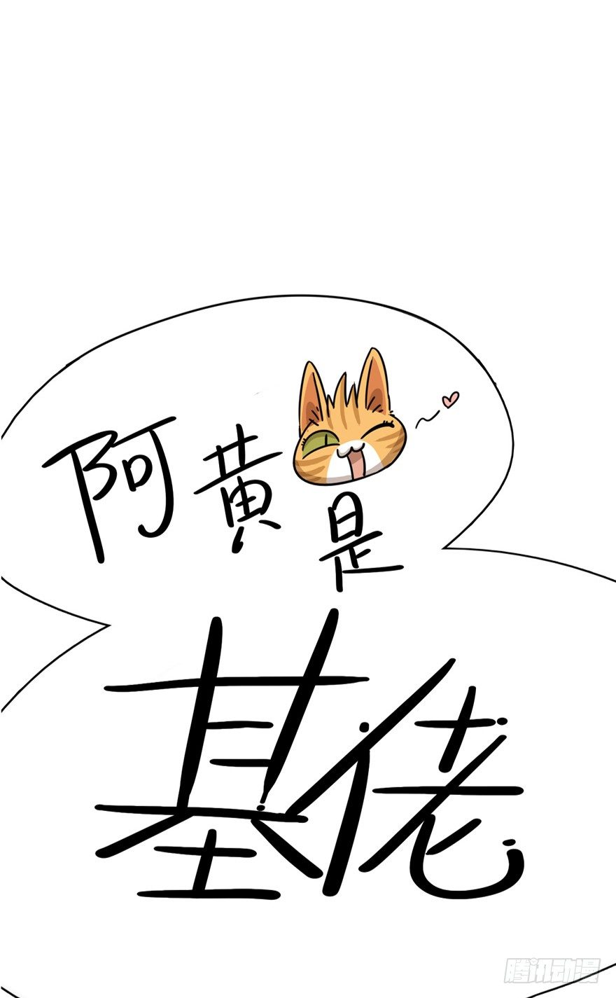 第24爪 &ldquo;美好&rdquo;的季节-第24话