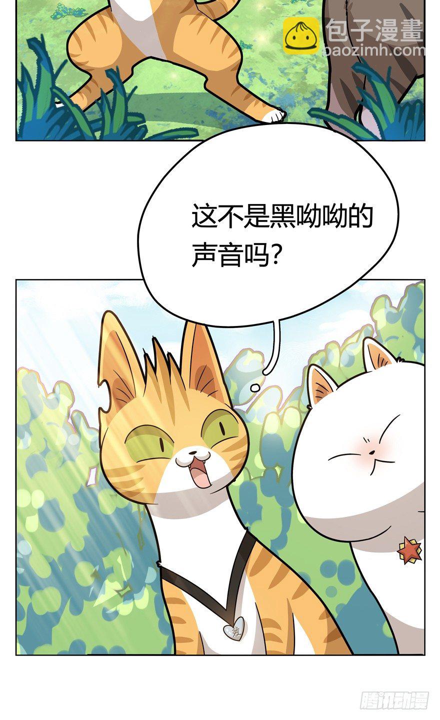 第26爪 女王大人（下）-第26话